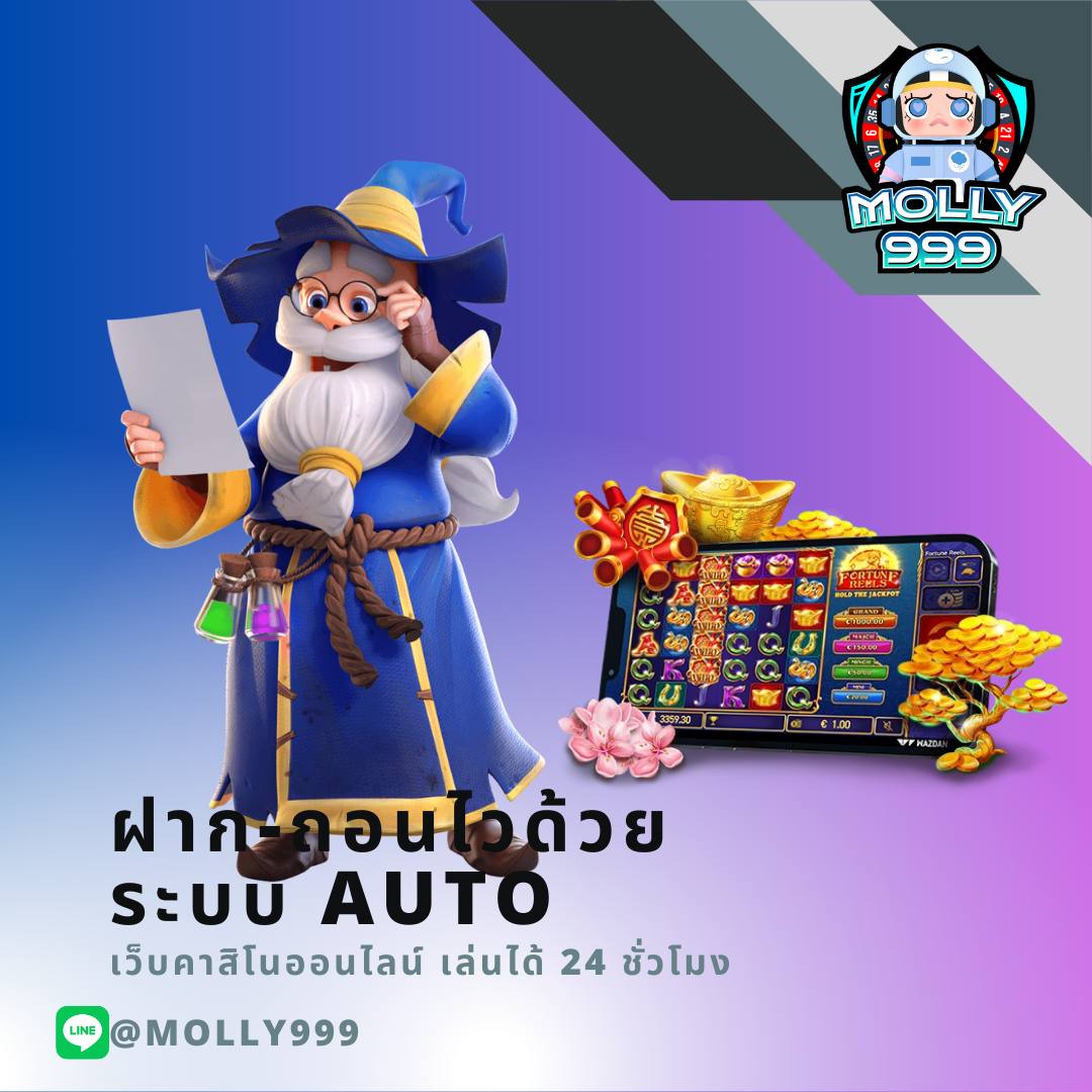 3win2u ฝาก-ถอน AUTO