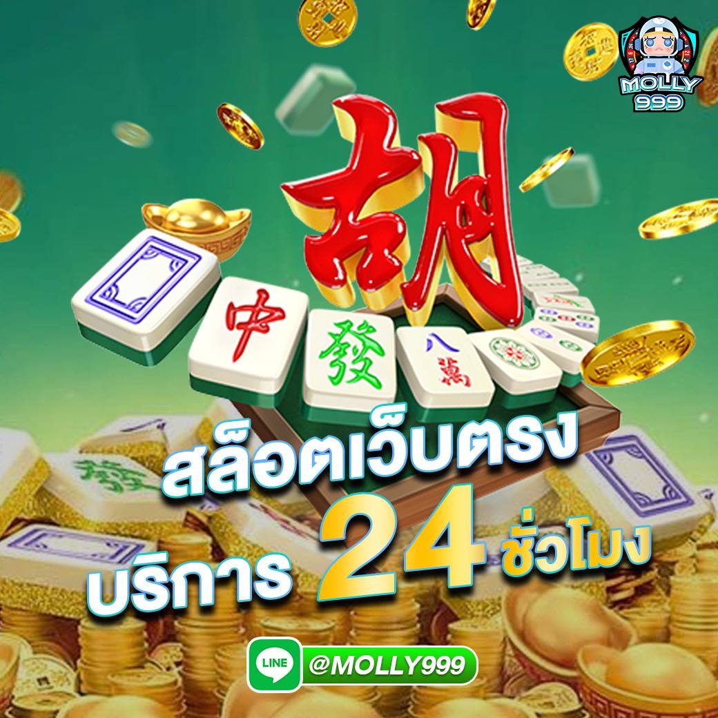 3win2u เล่นได้ทุกที่ รวยได้ทุกวัน